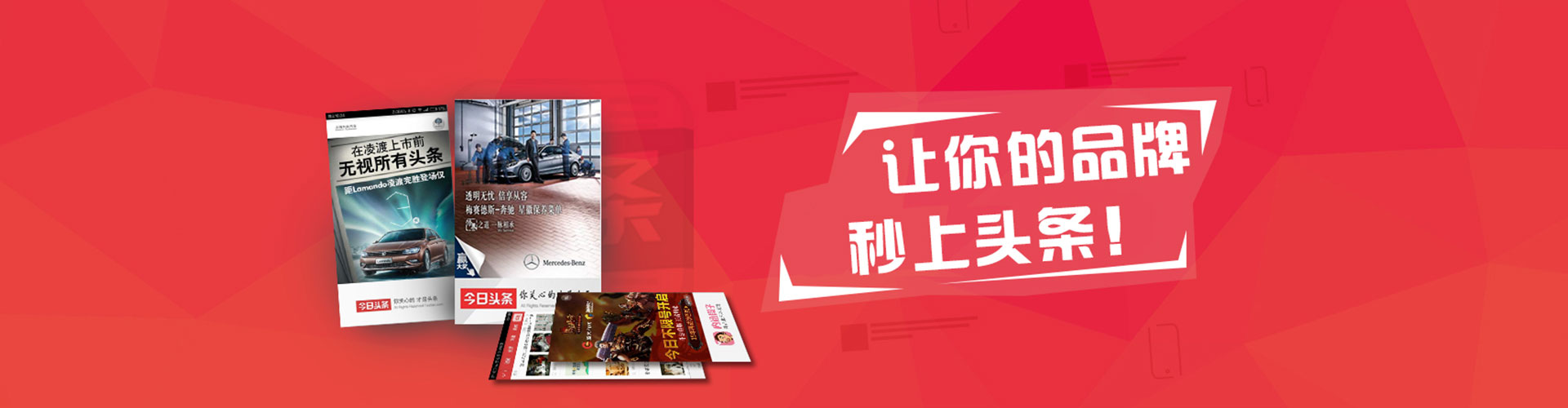 龙亭百度竞价推广