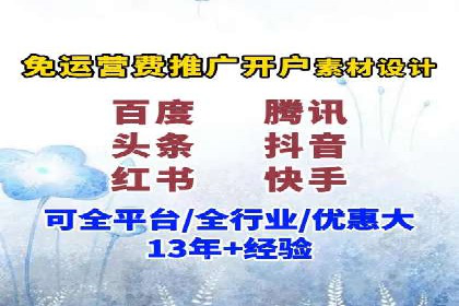 SEM竞价员实战案例：精准定位客户